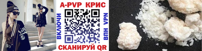 Alpha PVP VHQ  Арсеньев 