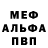 Амфетамин VHQ gik y