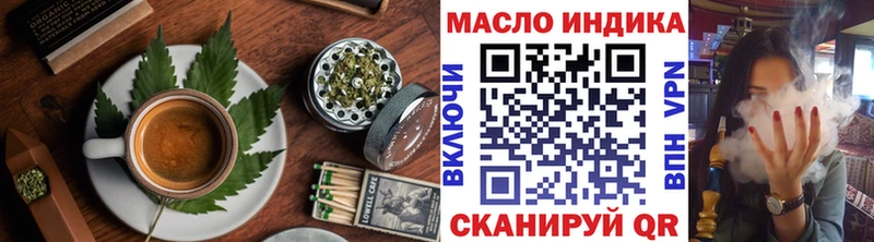 Еда ТГК марихуана  как найти   Арсеньев 