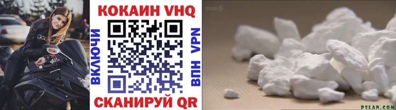 Кокаин Fish Scale  купить наркоту  Арсеньев 
