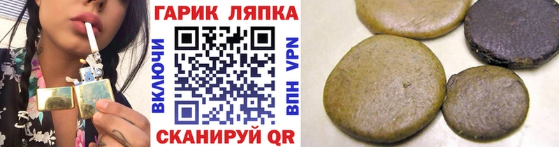 что такое   Арсеньев  ГАШИШ VHQ 