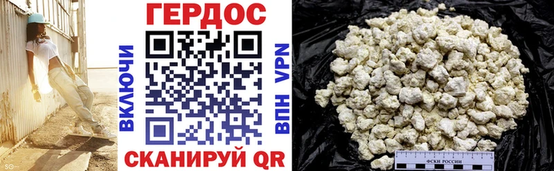 МЕГА ссылка  Арсеньев  Героин герыч 