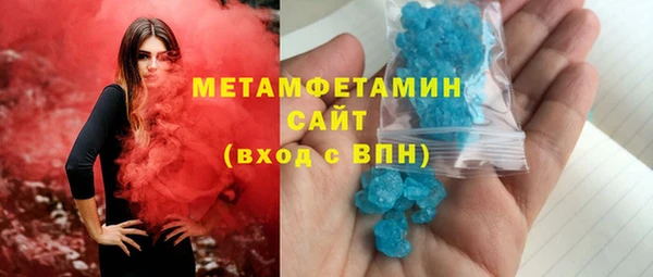 спайс Алексин
