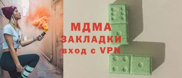 МДМА Алексеевка