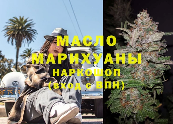МДМА Алексеевка