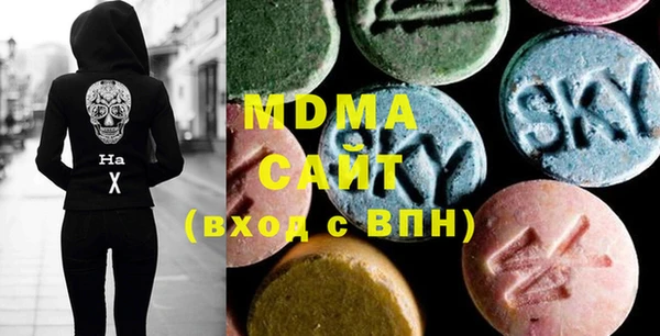 МДМА Алексеевка