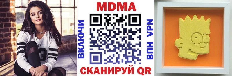 где можно купить   Арсеньев  кракен ТОР  MDMA Molly 
