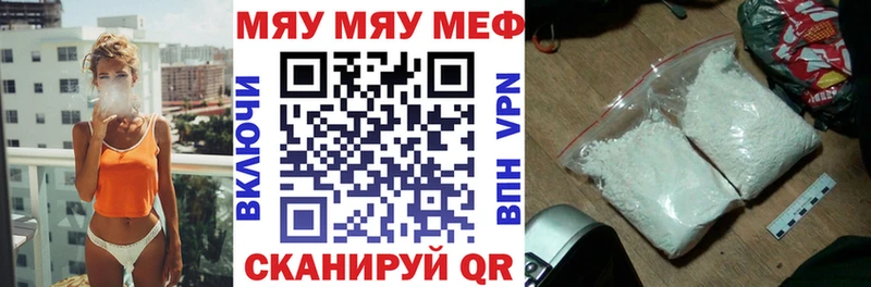 где можно купить наркотик  Арсеньев  Меф мука 