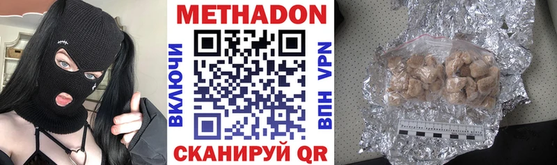 где продают наркотики  Арсеньев  блэк спрут как зайти  МЕТАДОН methadone 