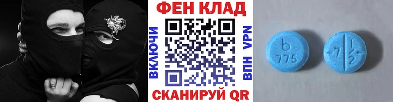 Первитин Декстрометамфетамин 99.9%  Арсеньев 