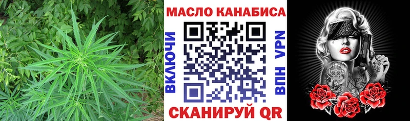 наркошоп  блэк спрут ссылки  ТГК гашишное масло  Арсеньев 